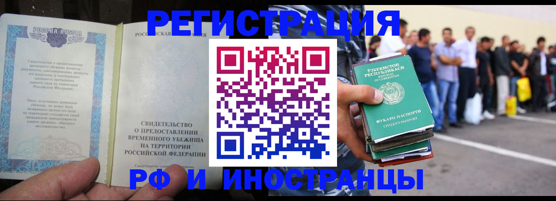 пропишу в квартире в Елизово